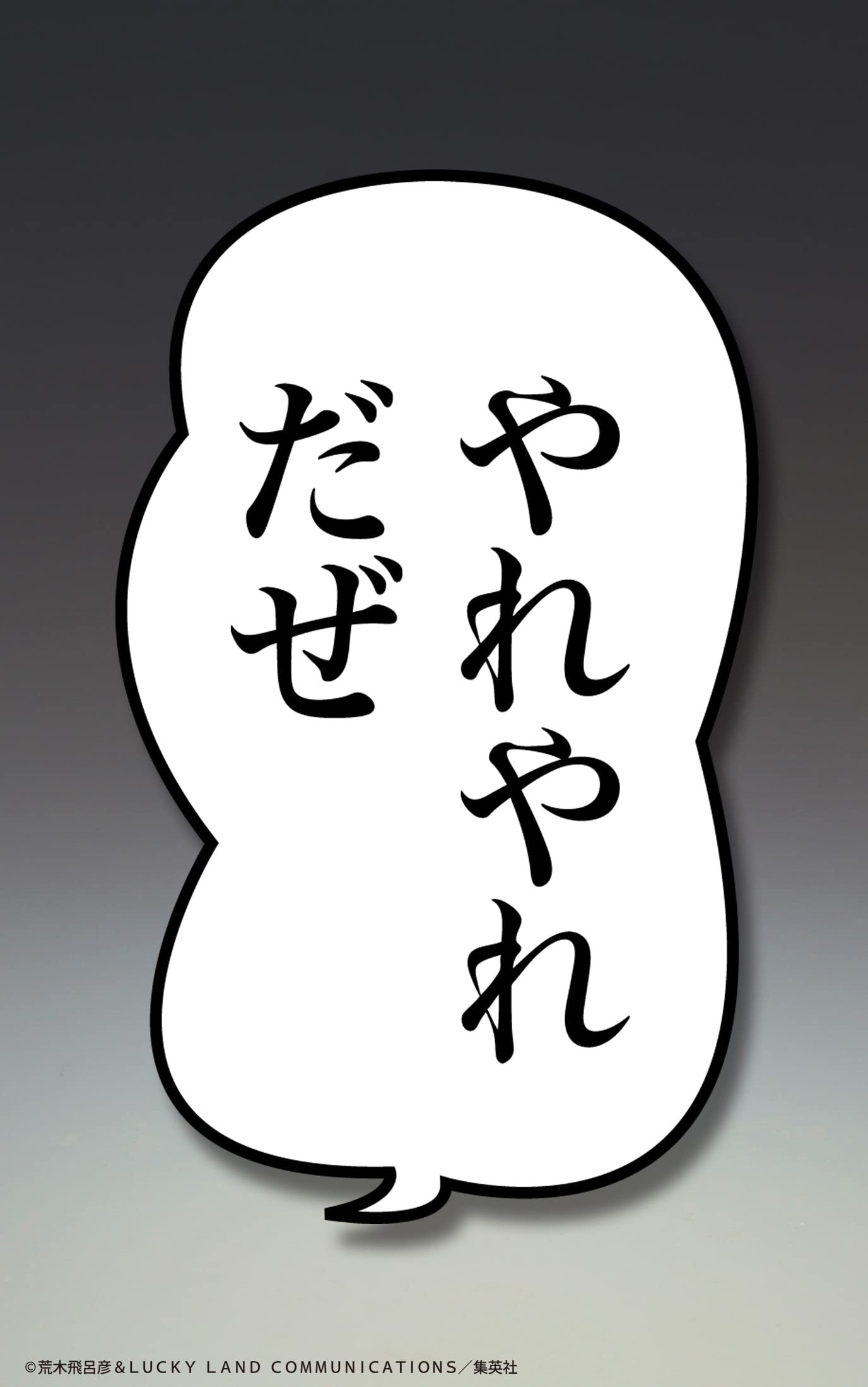 Figure Jotaro Kujo Ver.1.5 Jojo'S Bizarre Adventure Part 3 Super Action Statue- Japan Figure Store - #1 Bring To You The Best Japanese Goods