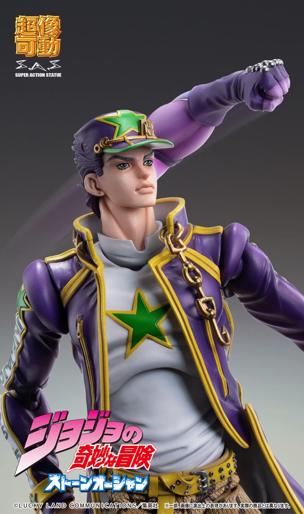Jojo'S Bizarre Adventure Part 6 Stone Ocean Jotaro Kujo 170Mm Pvc Abs Pom Action Figure By Medicos Entertainment Japan- Japan Figure Store - #1 Bring To You The Best Japanese Goods