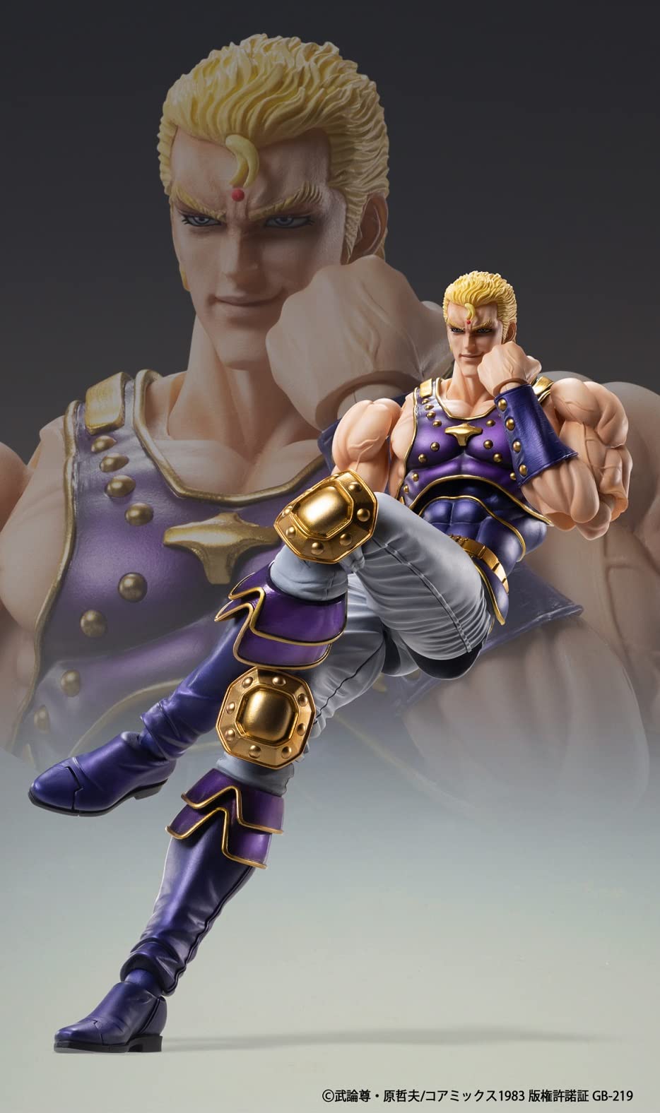 MEDICOS Super Action Statue Souther Thouzer Fist Of The North Star- Japan Figure Store - #1 Bring To You The Best Japanese Goods