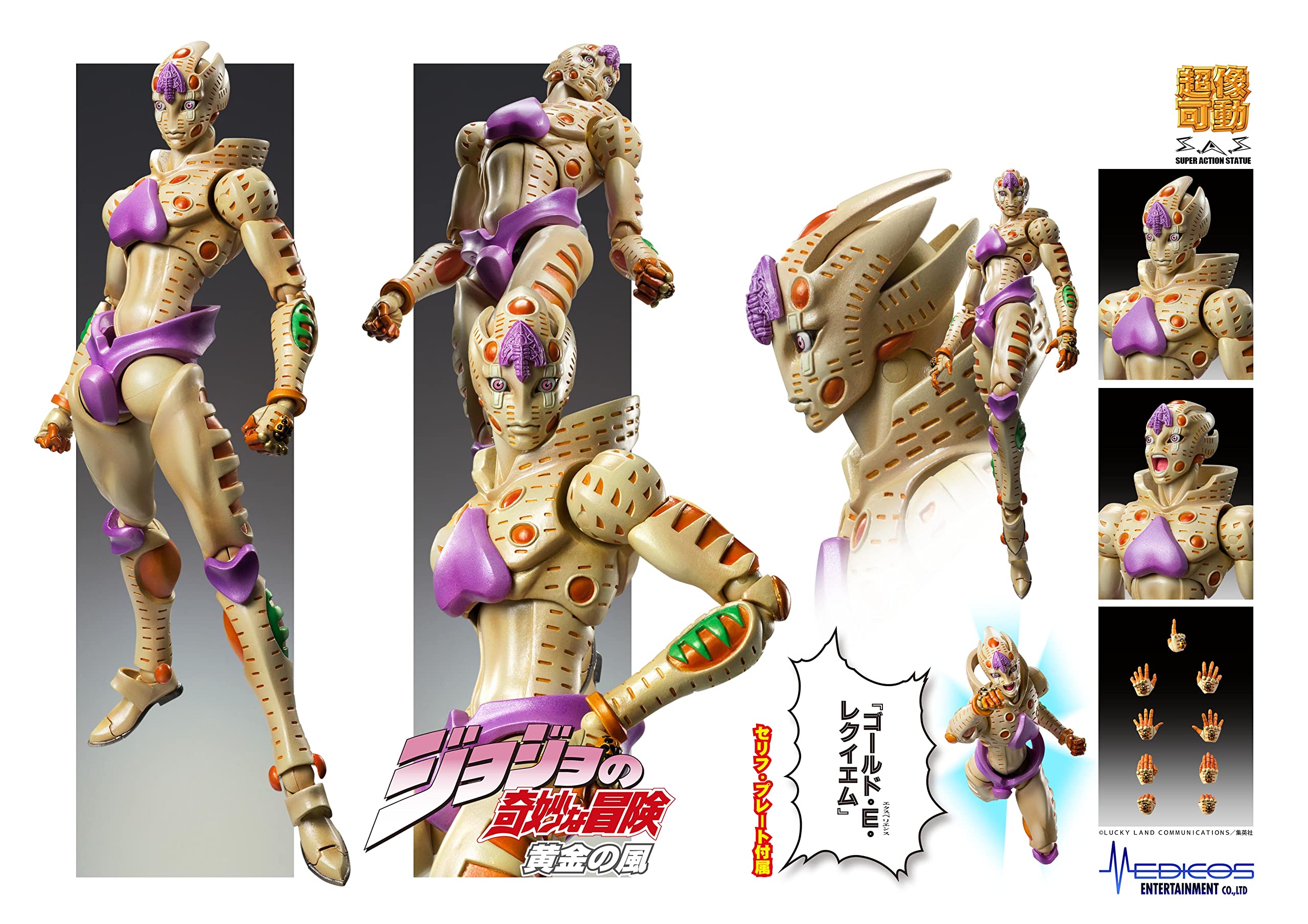 MEDICOS - Super Action Statue Gold Experience Requiem Figure - Jojo'S Bizarre Adventure: Golden Wind- Japan Figure Store - #1 Bring To You The Best Japanese Goods