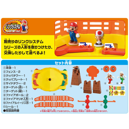 Super Mario Fireball Stadium- Japan Figure Store - #1 Bring To You The Best Japanese Goods