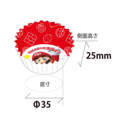 SUN ART Super Mario Bento Side Dishes Cup No.6 Size- Japan Figure Store - #1 Bring To You The Best Japanese Goods