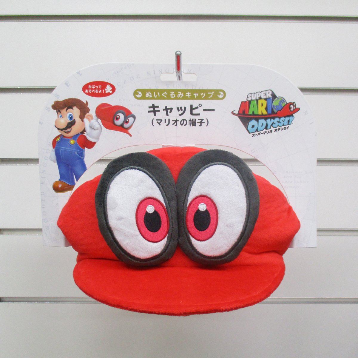 San-Ei Plush Cappy Hat Super Mario Odyssey- Japan Figure Store - #1 Bring To You The Best Japanese Goods