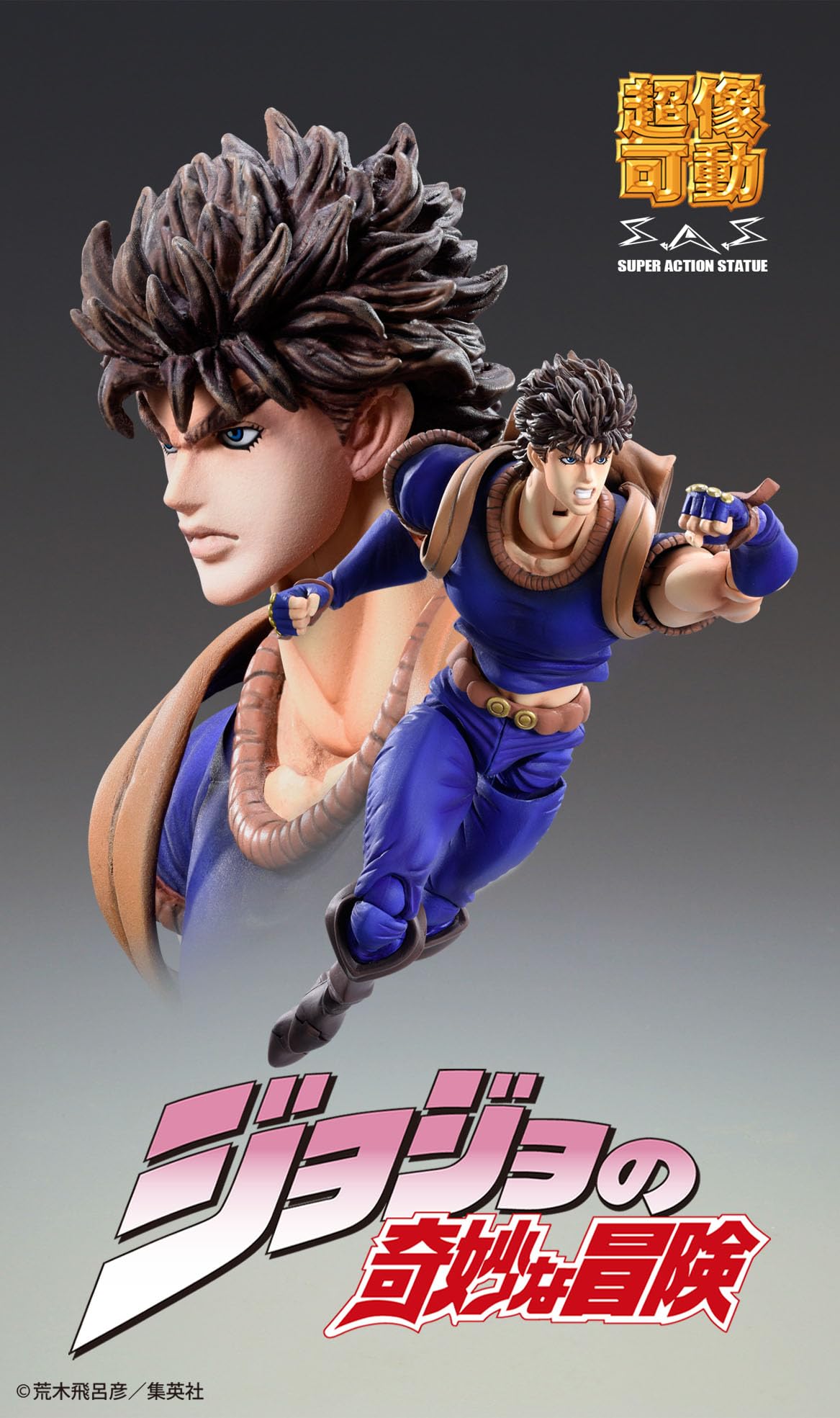 Medicos Entertainment JoJo's Bizarre Adventure Jonathan Joestar 170mm PVC ABS Nylon Figure- Japan Figure Store - #1 Bring To You The Best Japanese Goods