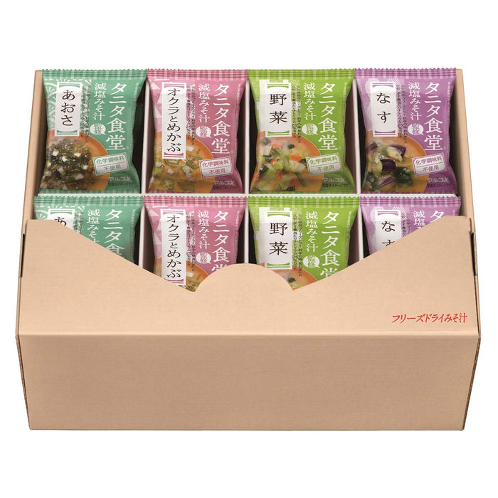 Marukome Freeze-Dried Low-Salt Miso Soup Assortment 24 Meals (4 Types X 6 Meals) Supervised By Tanita Shokudo Japan- Japan Figure Store - #1 Bring To You The Best Japanese Goods