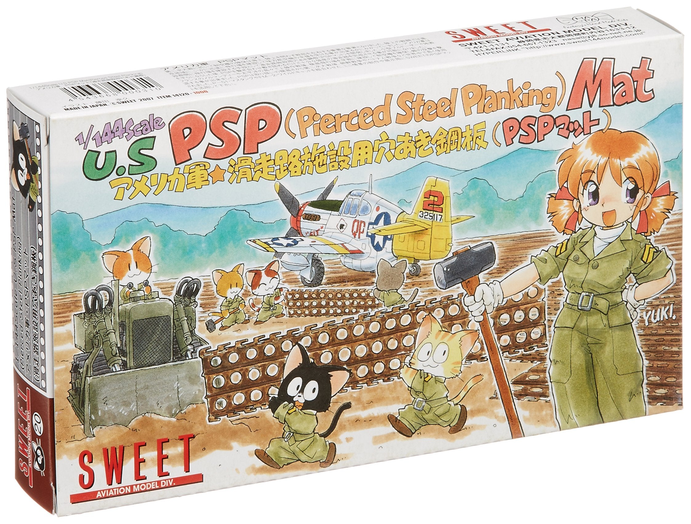 SWEET 20 U.S Psp Pierced Steel Planking Mat 1/144 Scale Kit Nza- Japan Figure Store - #1 Bring To You The Best Japanese Goods