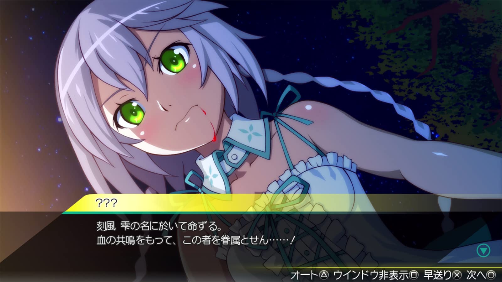 [Switch] Akiba&S Trip2 Director&S Cut- Japan Figure Store - #1 Bring To You The Best Japanese Goods