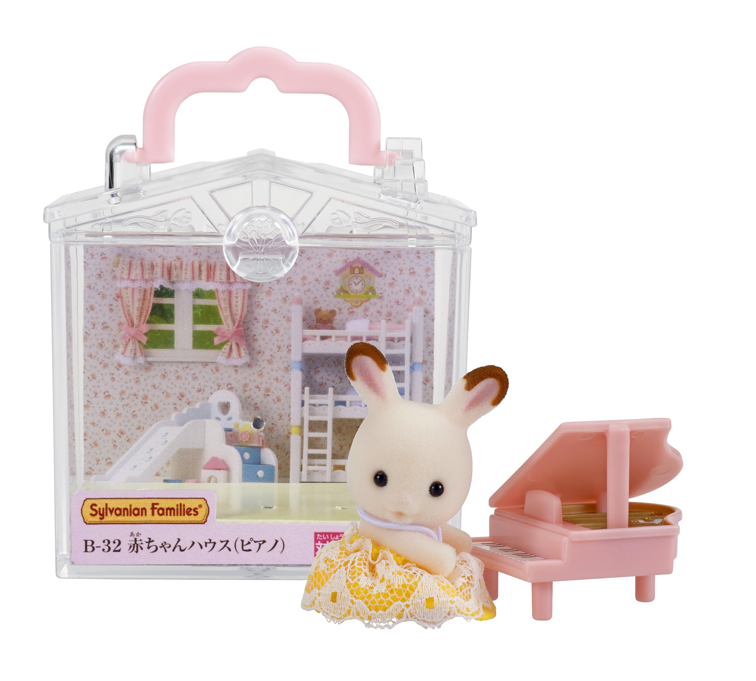 Epoch Sylvanian Families B-32 Baby House Piano Toy Dollhouse Certified for 3 Years+- Japan Figure Store - #1 Bring To You The Best Japanese Goods