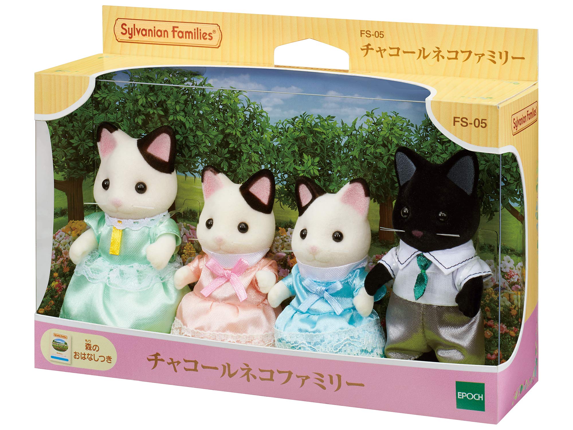 Epoch Sylvanian Families Charcoal Cat Family Toy Dollhouse Fs-05 - Age 3+- Japan Figure Store - #1 Bring To You The Best Japanese Goods