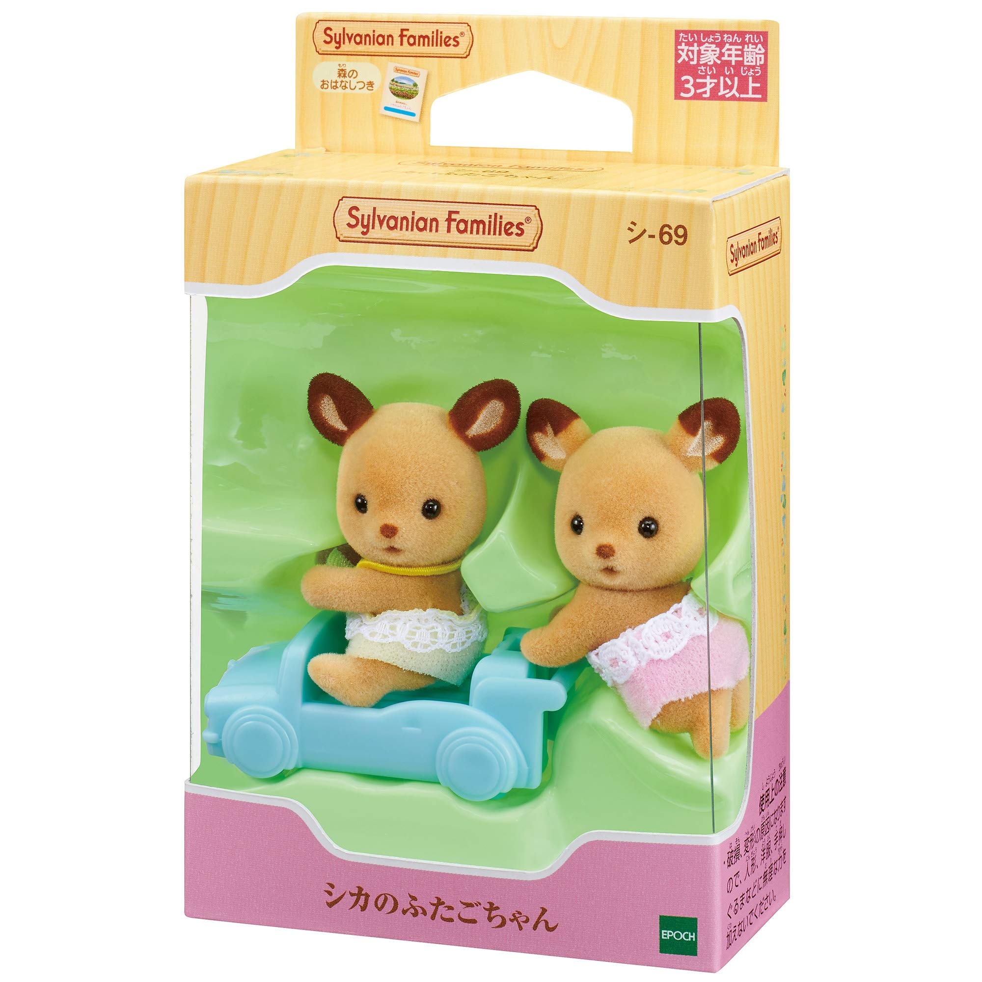 Epoch Sylvanian Families Deer Twins Toy Dollhouse Set C-69 Ages 3+- Japan Figure Store - #1 Bring To You The Best Japanese Goods