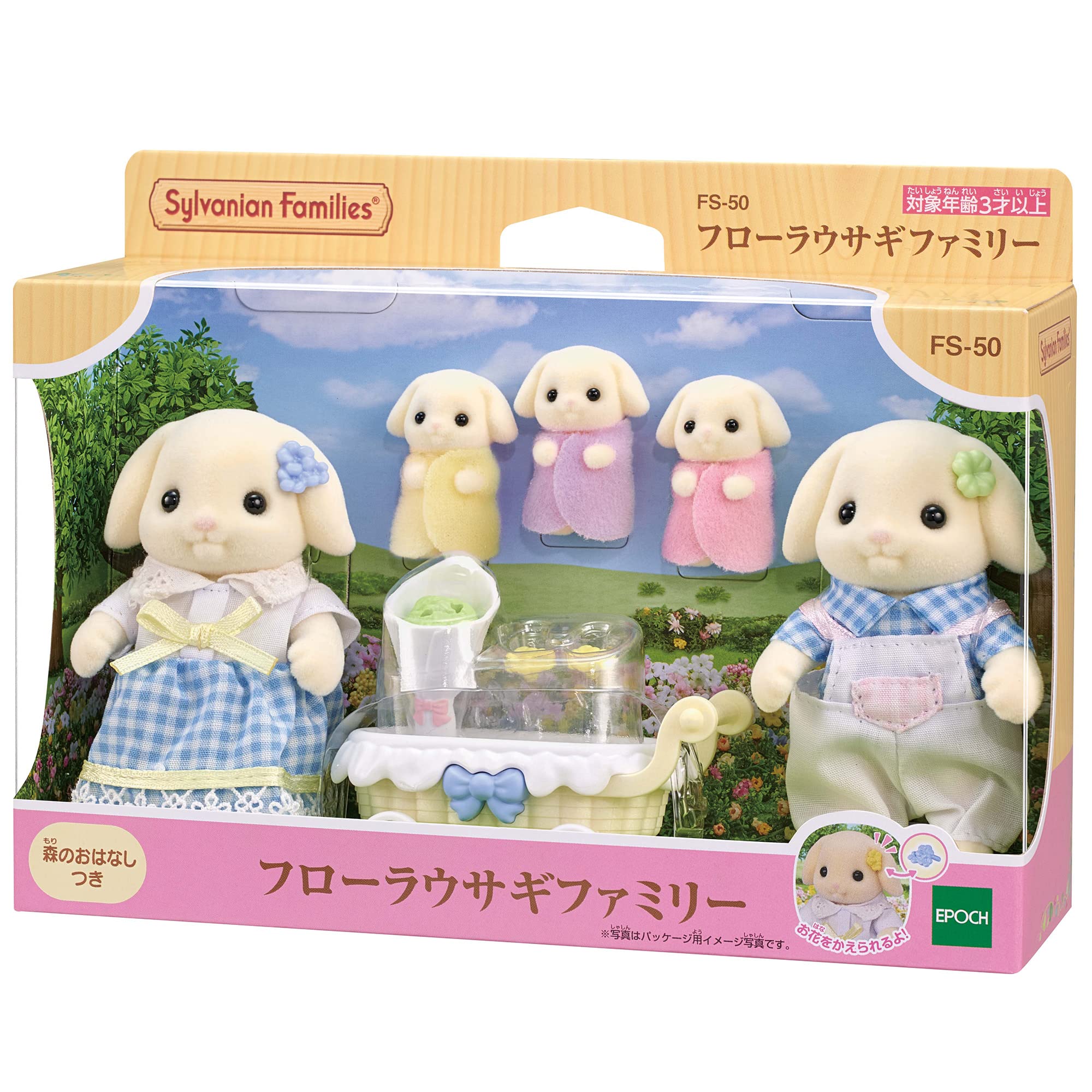 Epoch Sylvanian Families Flora Rabbit Family Dollhouse Toy FS-50 Certified for Ages 3+- Japan Figure Store - #1 Bring To You The Best Japanese Goods