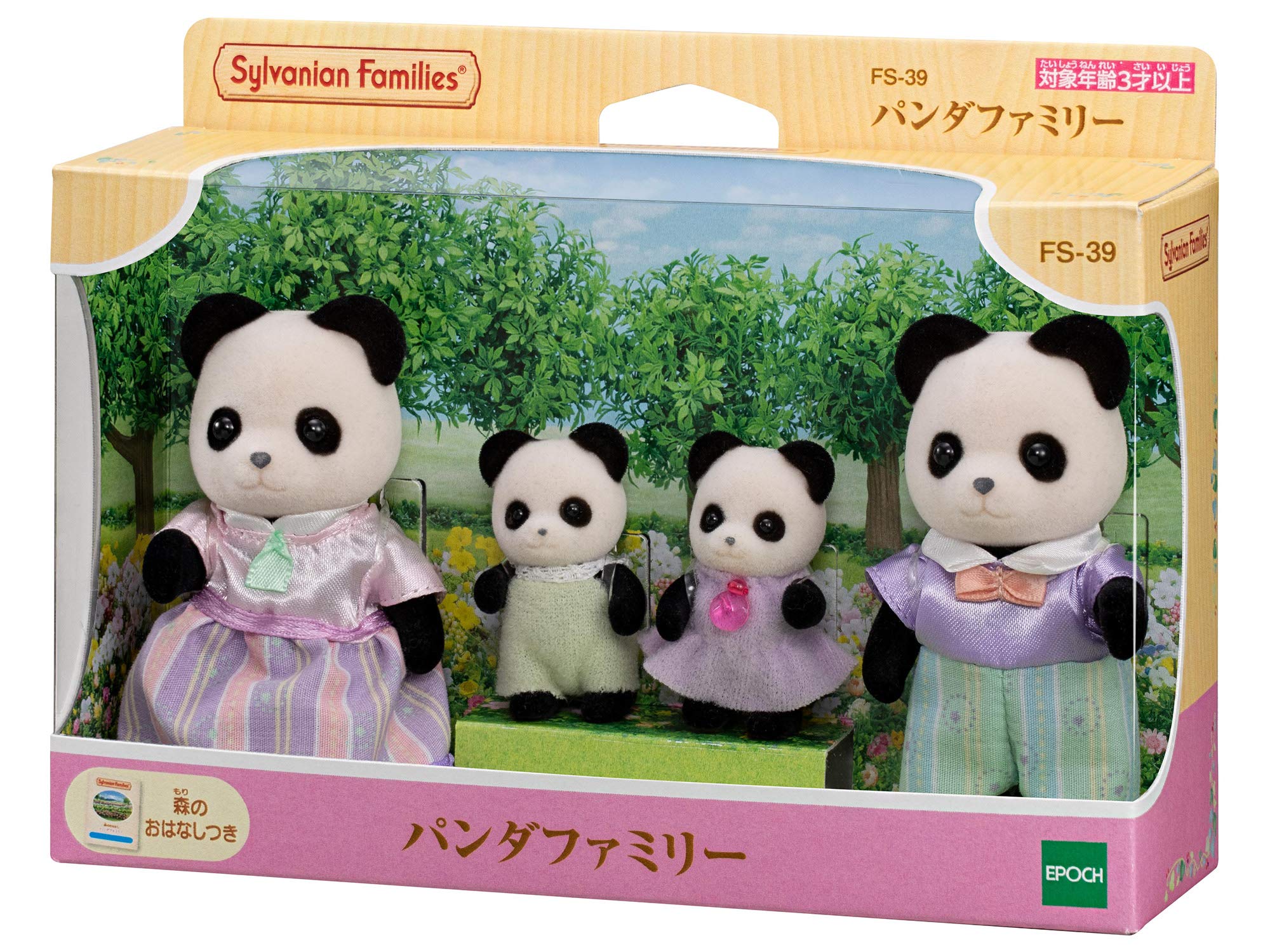 Epoch Sylvanian Families Panda Doll Set FS-39 St Mark Certified Toy for Ages 3+- Japan Figure Store - #1 Bring To You The Best Japanese Goods
