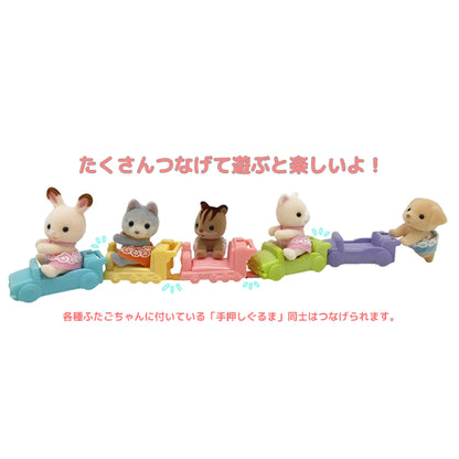 Epoch Sylvanian Families Walnut Squirrel Twins Doll Certified St Mark Toy for Ages 3+- Japan Figure Store - #1 Bring To You The Best Japanese Goods
