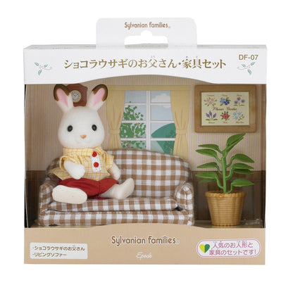 Sylvanian Families Epoch Df-07 Chocolate Rabbit Dad Furniture Set- Japan Figure Store - #1 Bring To You The Best Japanese Goods