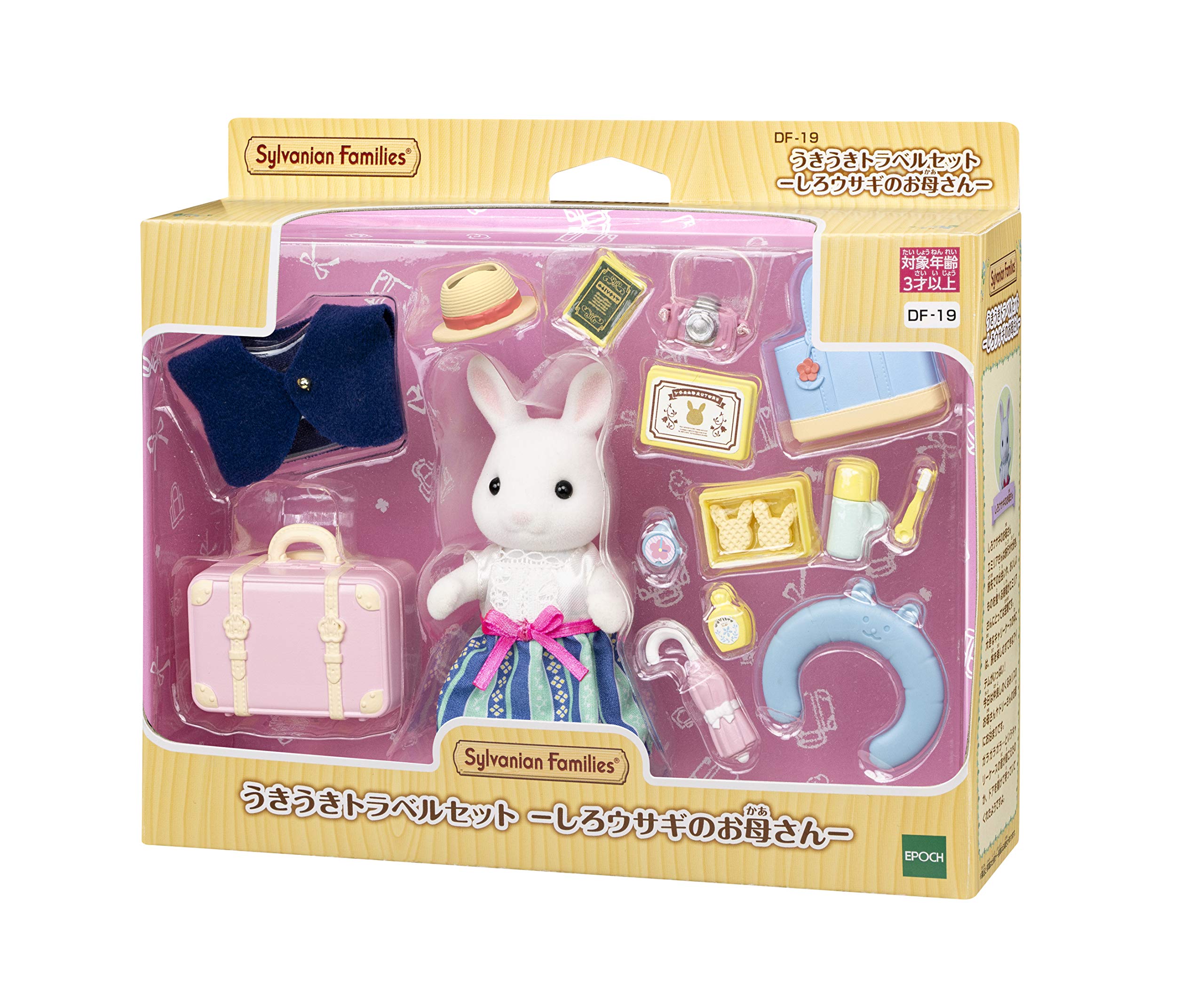 Epoch Sylvanian Families White Rabbit's Travel Dollhouse Set Toy for 3+ Years- Japan Figure Store - #1 Bring To You The Best Japanese Goods