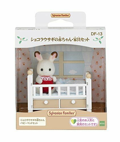 Sylvanian Families Dolls And Furniture Set Chocolate Rabbit Baby-furniture Set- Japan Figure Store - #1 Bring To You The Best Japanese Goods
