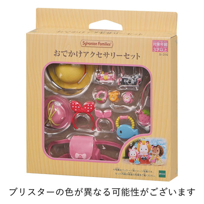 Epoch Sylvanian Families Outing Accessory Set Toy Dollhouse Furniture Car-316 Age 3+- Japan Figure Store - #1 Bring To You The Best Japanese Goods