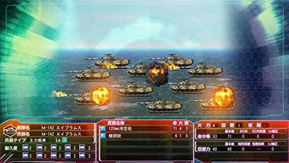 System Soft Daisenryaku Perfect 4.0 Nintendo Switch - New Japan Figure 4562106781710 3