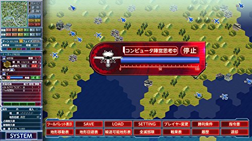 System Soft Daisenryaku Perfect 4.0 Nintendo Switch - New Japan Figure 4562106781710 4