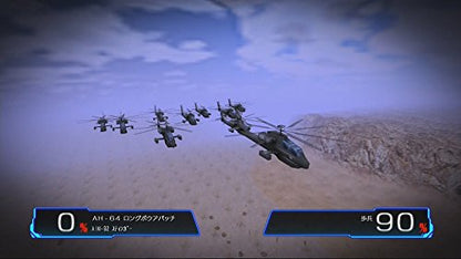 System Soft Gendai Daisenryaku 2017 Sony Ps4 - Used Japan Figure 4562106781567 2