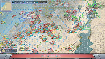 System Soft Gendai Daisenryaku 2020 Yureru Sekai Chitsujo! Taikoku No Yabou To Sekai Taisen For Nintendo Switch - New Japan Figure 4570077240143 2