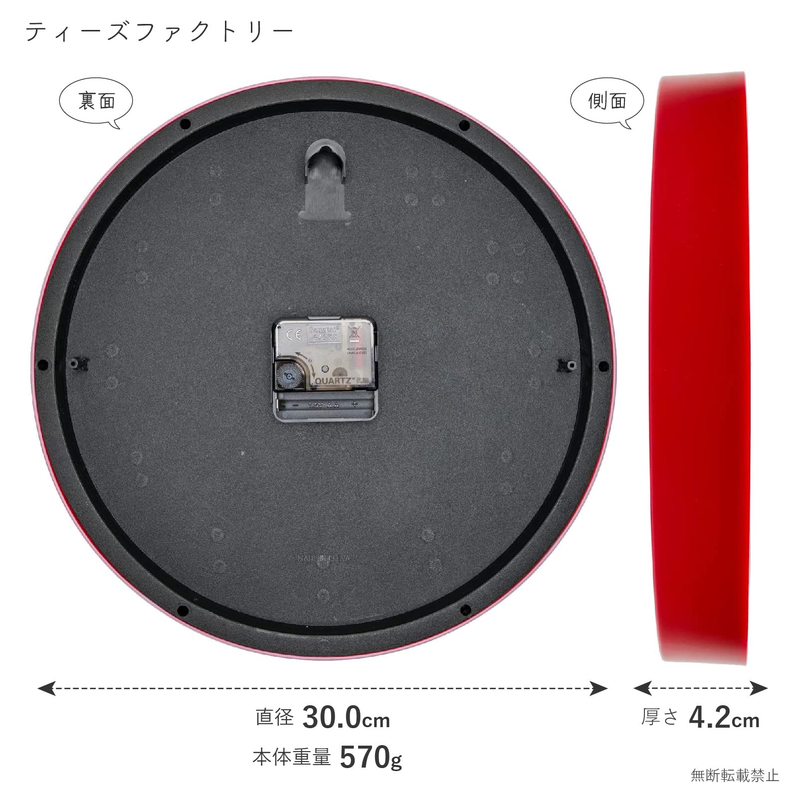 Ts Factory Wall Clock Red Pokemon Analog Quiet Continuous Second Hand 3D Dial 2926-199- Japan Figure Store - #1 Bring To You The Best Japanese Goods