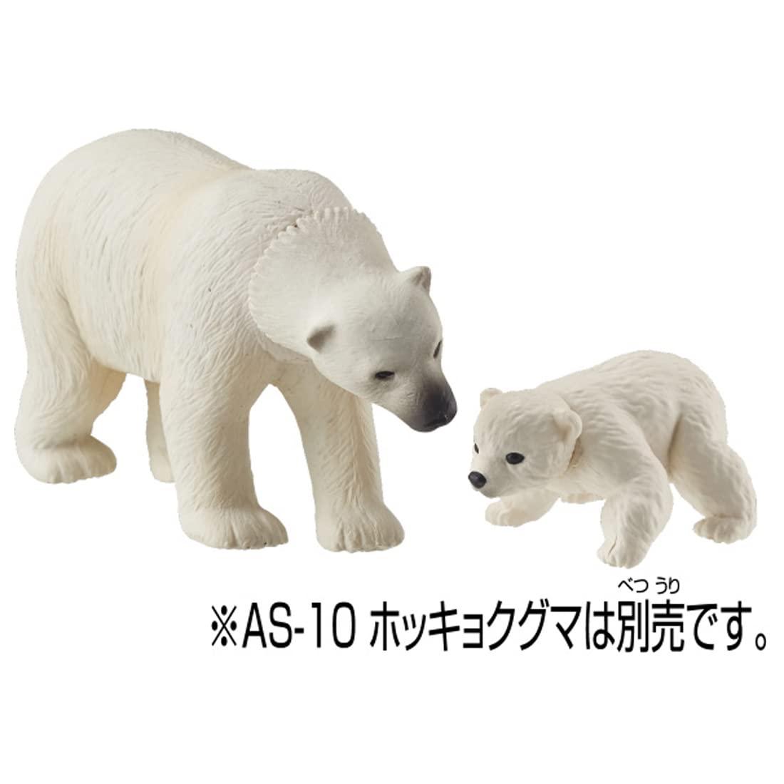 Takara Tomy Ania AC-10 Polar Bear Toy Ideal Dinosaur Toy for Children Ages 3+- Japan Figure Store - #1 Bring To You The Best Japanese Goods