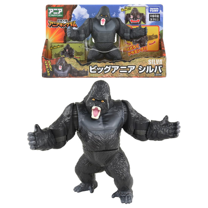 Takara Tomy Ania Adventure Continent Gorilla Dinosaur Toy Ages 3+- Japan Figure Store - #1 Bring To You The Best Japanese Goods