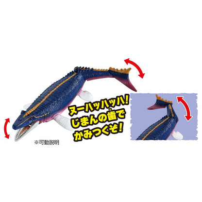 Takara Tomy Ania Kingdom Mosa Dinosaur Toy Ages 3+- Japan Figure Store - #1 Bring To You The Best Japanese Goods