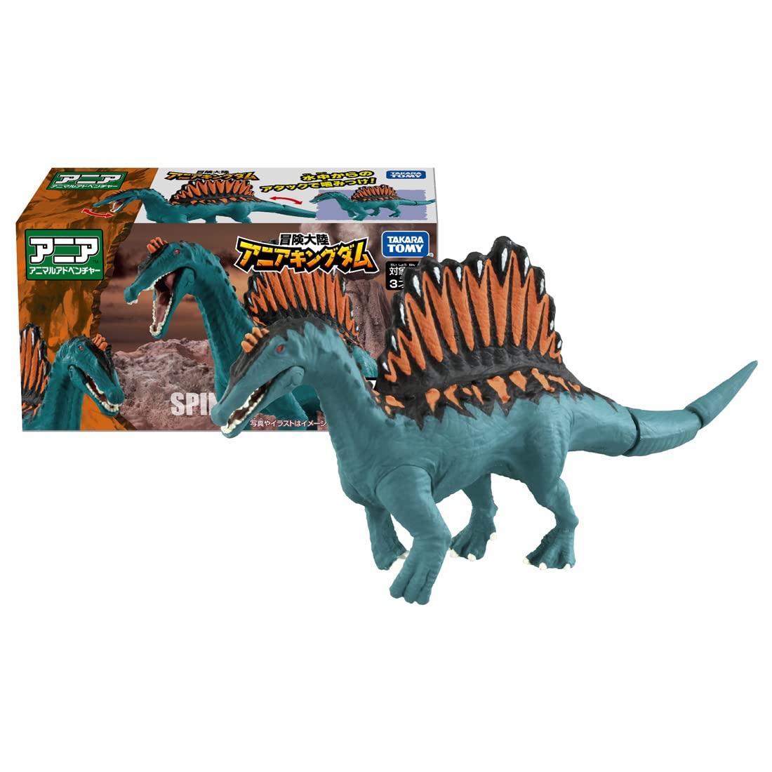 Takara Tomy Ania Adventure Continent Spinosaurus Animal Dinosaur Toy Age 3+ Japan- Japan Figure Store - #1 Bring To You The Best Japanese Goods