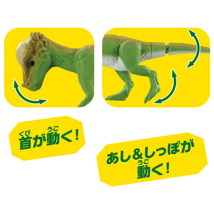 Takara Tomy Ania Al-22 Pachycephalosaurus Dinosaur Toy Ages 3+ Japan- Japan Figure Store - #1 Bring To You The Best Japanese Goods