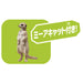 TAKARA TOMY As-01 Animal Adventure Lion With Meerkat Figure- Japan Figure Store - #1 Bring To You The Best Japanese Goods