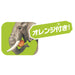 TAKARA TOMY As-02 Animal Adventure African Elephant With Orange Figure- Japan Figure Store - #1 Bring To You The Best Japanese Goods