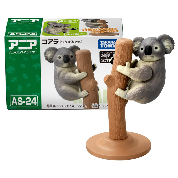 Takara Tomy Ania AS-24 Koala Catch Animal Dinosaur Toy 3+- Japan Figure Store - #1 Bring To You The Best Japanese Goods