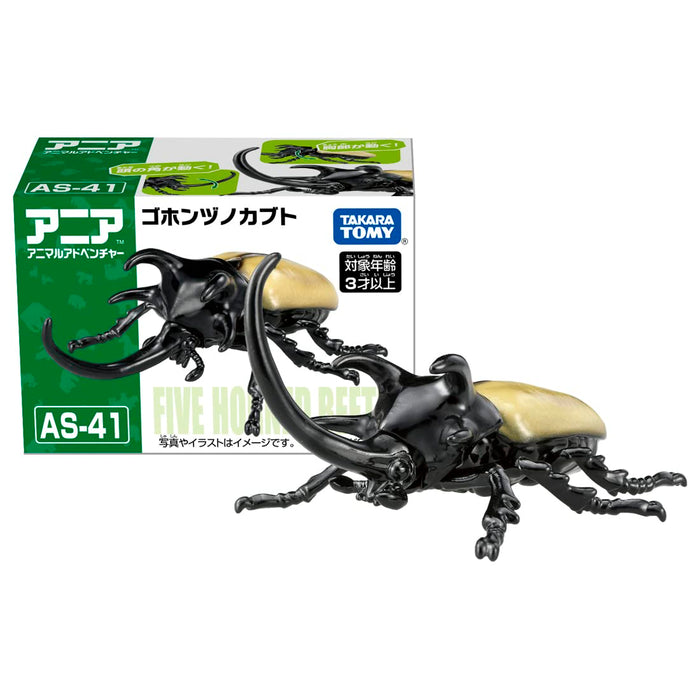 Takara Tomy Ania As-41 Gohonzu Beetle Dinosaur Insect Toy Japan Age 3+- Japan Figure Store - #1 Bring To You The Best Japanese Goods
