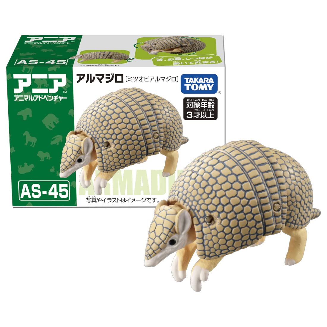 Takara Tomy Ania As-45 Mitsuobi Armadillo Animal Dinosaur Toy Japan Age 3+- Japan Figure Store - #1 Bring To You The Best Japanese Goods