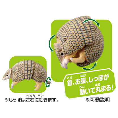 Takara Tomy Ania As-45 Mitsuobi Armadillo Animal Dinosaur Toy Japan Age 3+- Japan Figure Store - #1 Bring To You The Best Japanese Goods