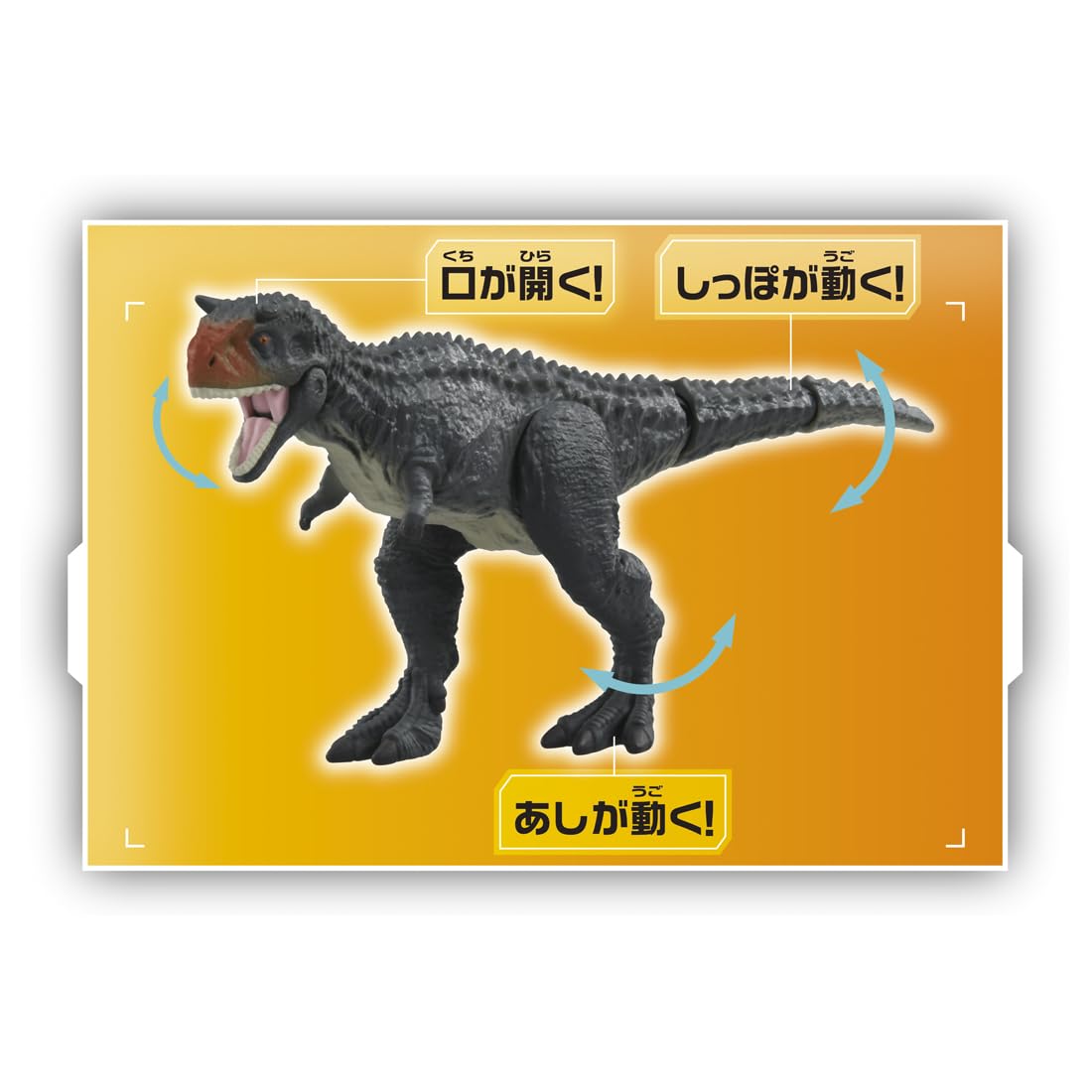 Takara Tomy Ania Jurassic World Carnotaurus Dinosaur Toy for Kids 3+- Japan Figure Store - #1 Bring To You The Best Japanese Goods