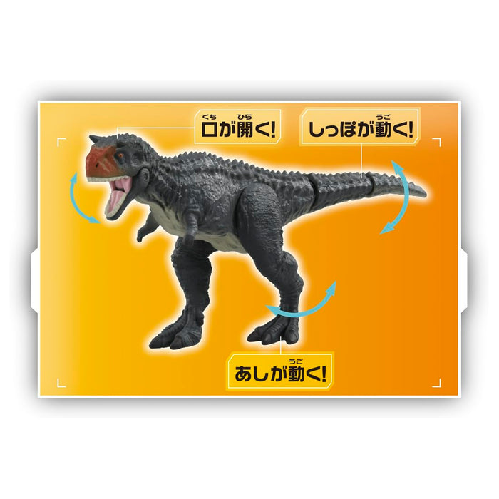 Takara Tomy Ania Jurassic World Carnotaurus Dinosaur Toy for Kids 3+- Japan Figure Store - #1 Bring To You The Best Japanese Goods
