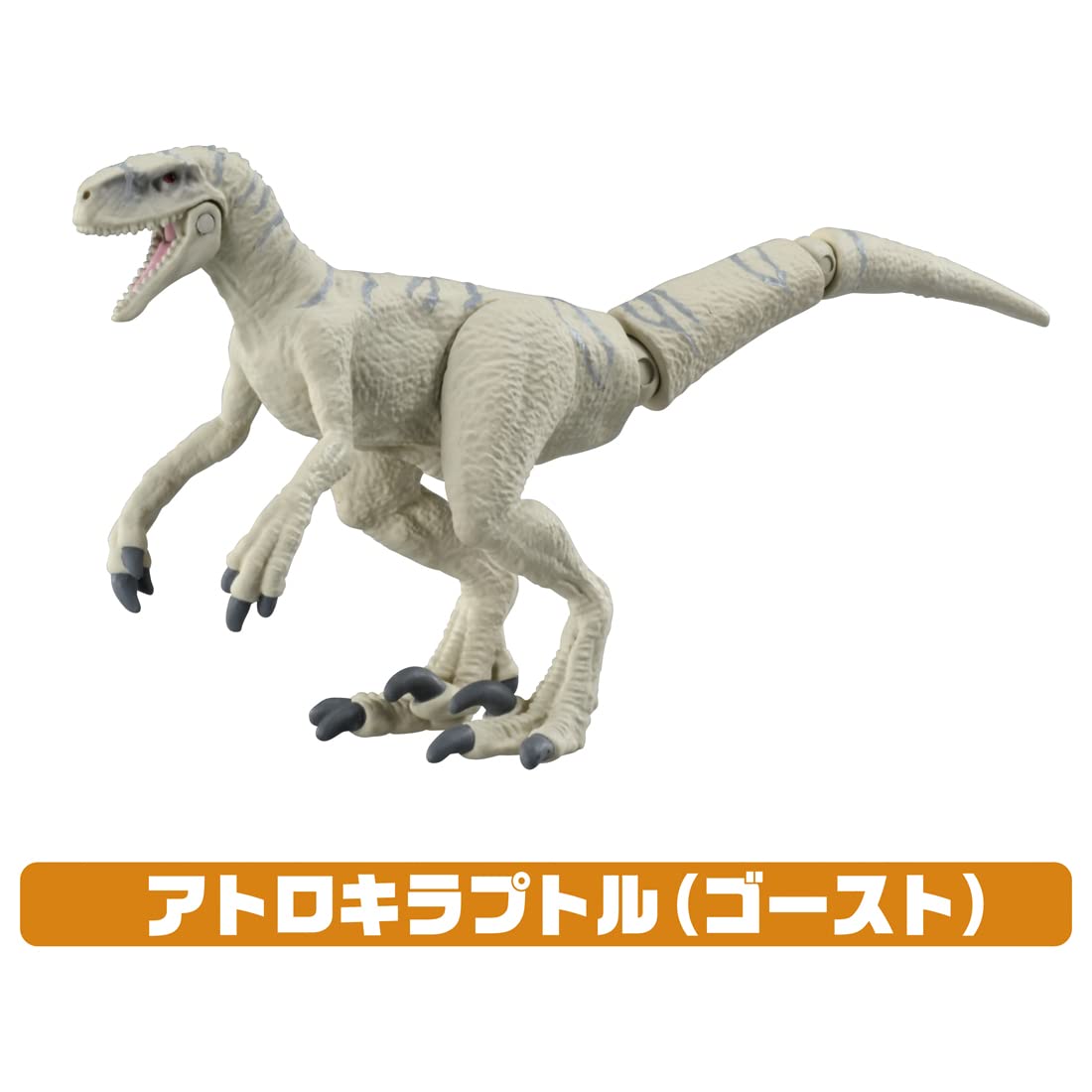 Takara Tomy Ania Jurassic Dinosaur Play Set Animal Toy for Kids 3+ Years- Japan Figure Store - #1 Bring To You The Best Japanese Goods