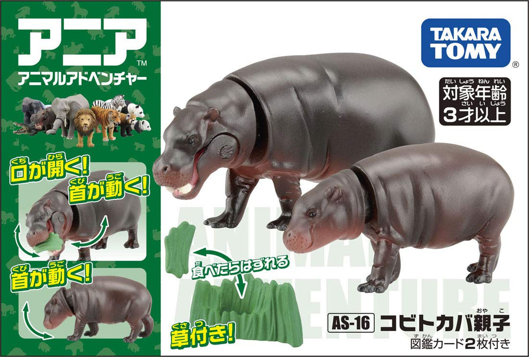 TAKARA TOMY As-16 Animal Adventure Pygmy Hippopotamus Parent And Child Figure- Japan Figure Store - #1 Bring To You The Best Japanese Goods