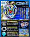Takara Tomy Beyblade Burst B-104 Starter Winning Valkyrie.12.vl- Japan Figure Store - #1 Bring To You The Best Japanese Goods