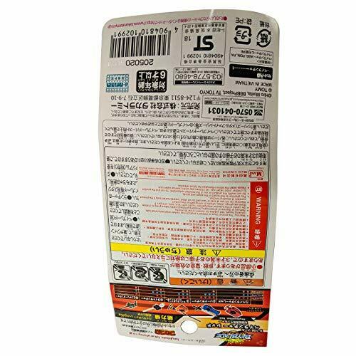 Takara Tomy Beyblade Burst B-108 Bey Launcher Red- Japan Figure Store - #1 Bring To You The Best Japanese Goods