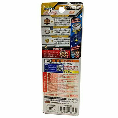 Takara Tomy Beyblade Burst B-115 Booster Archer Hercules.13.et- Japan Figure Store - #1 Bring To You The Best Japanese Goods