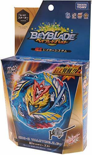 Takara Tomy Beyblade Burst B-127 Cho-z Valkyrie Z Ev- Japan Figure Store - #1 Bring To You The Best Japanese Goods