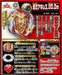 Takara Tomy Beyblade Burst B-129 Cho-z Achilles.00.dm- Japan Figure Store - #1 Bring To You The Best Japanese Goods