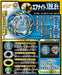 Takara Tomy Beyblade Burst B-130 Random Booster Vol. 13 Airknight.12e.et- Japan Figure Store - #1 Bring To You The Best Japanese Goods
