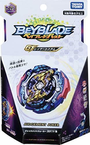 Takara Tomy Beyblade Burst B-142 Booster Judgement Joker .00t .tr Zan- Japan Figure Store - #1 Bring To You The Best Japanese Goods