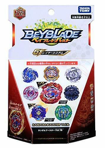 Takara Tomy Beyblade Burst B-146 Random Booster Vol.16- Japan Figure Store - #1 Bring To You The Best Japanese Goods