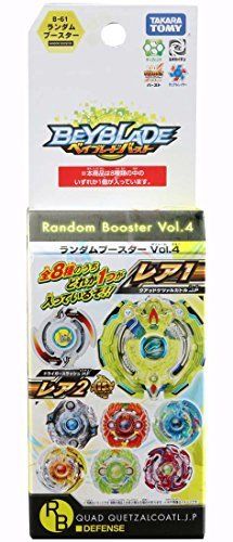 Takara Tomy Beyblade Burst B-61 Random Booster Vol.4 Quad Quetzalcoatl.j.p - Japan Figure